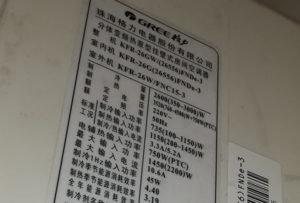 芙蓉格力空调维修电话是多少