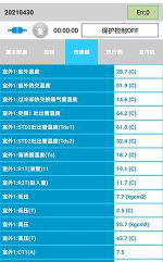 芙蓉中央空调维修电话是多少