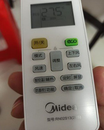 芙蓉空调遥控器打不开